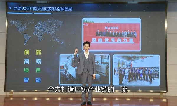 圖片3.廣州代表隊(duì)選手風(fēng)采.jpg