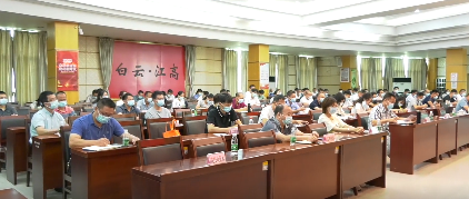 白云區(qū)江高鎮(zhèn)舉辦掃黑除惡斗爭(zhēng)暨《反有組織犯罪法》宣傳講座