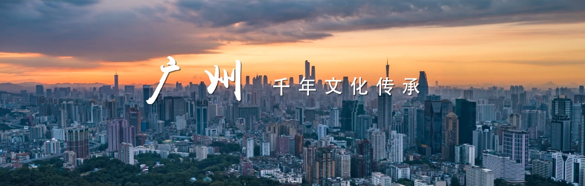 文化強(qiáng)市宣傳片