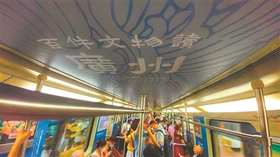 廣州首列地鐵文博專列上線