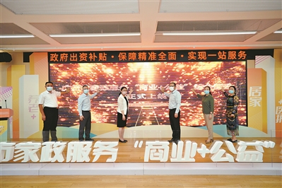中國(guó)人壽廣州市分公司助力經(jīng)濟(jì)高質(zhì)量發(fā)展