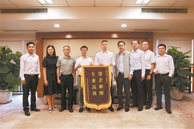浙商銀行廣州分行精準(zhǔn)對(duì)接金融需求