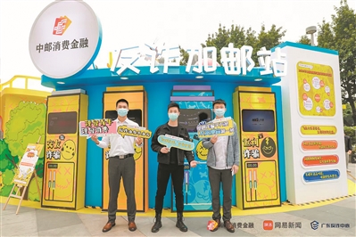 中郵消費(fèi)金融構(gòu)建“雙循環(huán)”下高質(zhì)量發(fā)展新模式