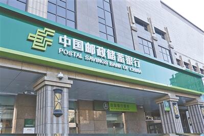 郵儲(chǔ)銀行廣州市分行發(fā)展面向郊區(qū)、鄉(xiāng)村用戶(hù)的數(shù)字普惠金融