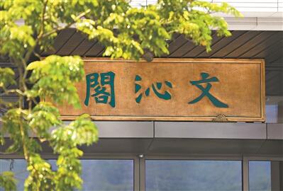 用文化之火照亮復(fù)興之路