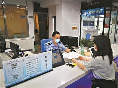 廣州公安：創(chuàng)新服務擦亮民生幸福底色