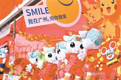 傳遞善意，守護美好生活——這就是廣州的“人情味”