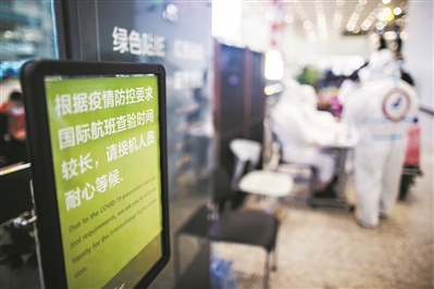 機場的溫馨提示