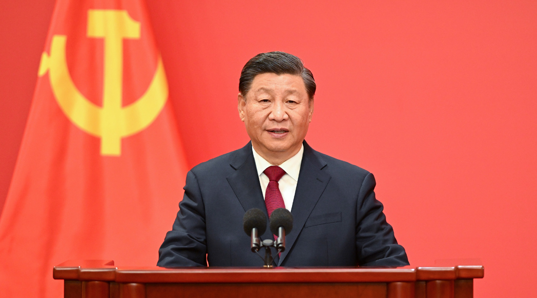 習(xí)近平：始終堅(jiān)持一切為了人民一切依靠人民 以中國式現(xiàn)代化全面推進(jìn)中華民族偉大復(fù)興