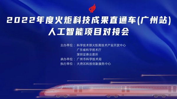 為科技企業(yè)注入金融動能.png
