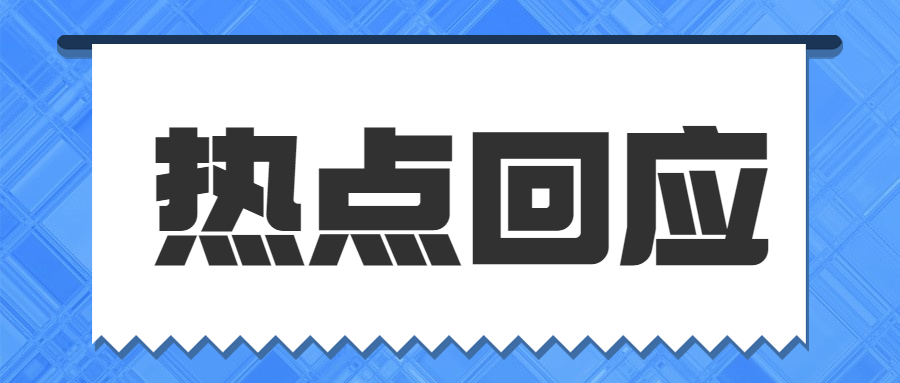 奧密克戎致病力如何？怎樣救治？——國(guó)務(wù)院聯(lián)防聯(lián)控機(jī)制專家回應(yīng)防疫熱點(diǎn)