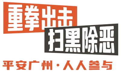 深化創(chuàng)新 “三資”管理 守住農(nóng)村集體的 “錢袋子”