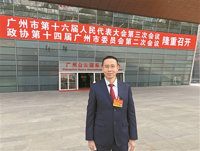 廣州市人大代表林泰松：推動“后備廂經濟”有序發(fā)展
