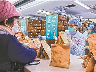 抗疫三年來廣州中醫(yī)藥力量發(fā)揮了重要作用——居家治療調(diào)理 中醫(yī)也有良方