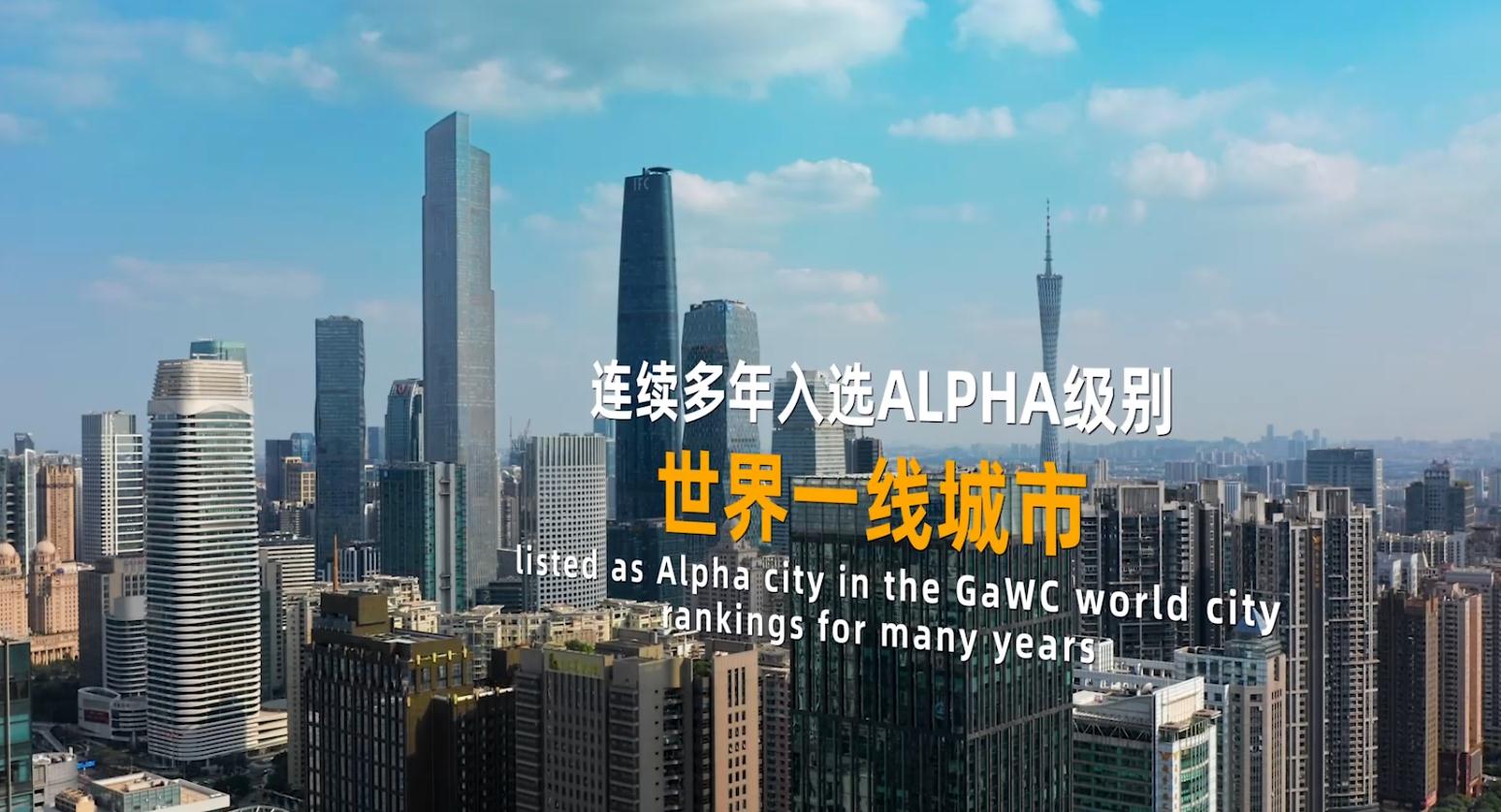 廣州市商務(wù)局黨組書記、局長(zhǎng)洪謙做客作風(fēng)建設(shè)在路上（下）