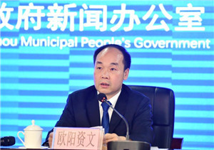 廣州市衛(wèi)健委黨組成員、副主任、新聞發(fā)言人歐陽資文.jpg