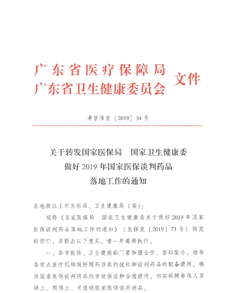 圖片1.jpg
