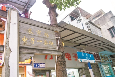 以“米”命名，廣州這條路好“有米”