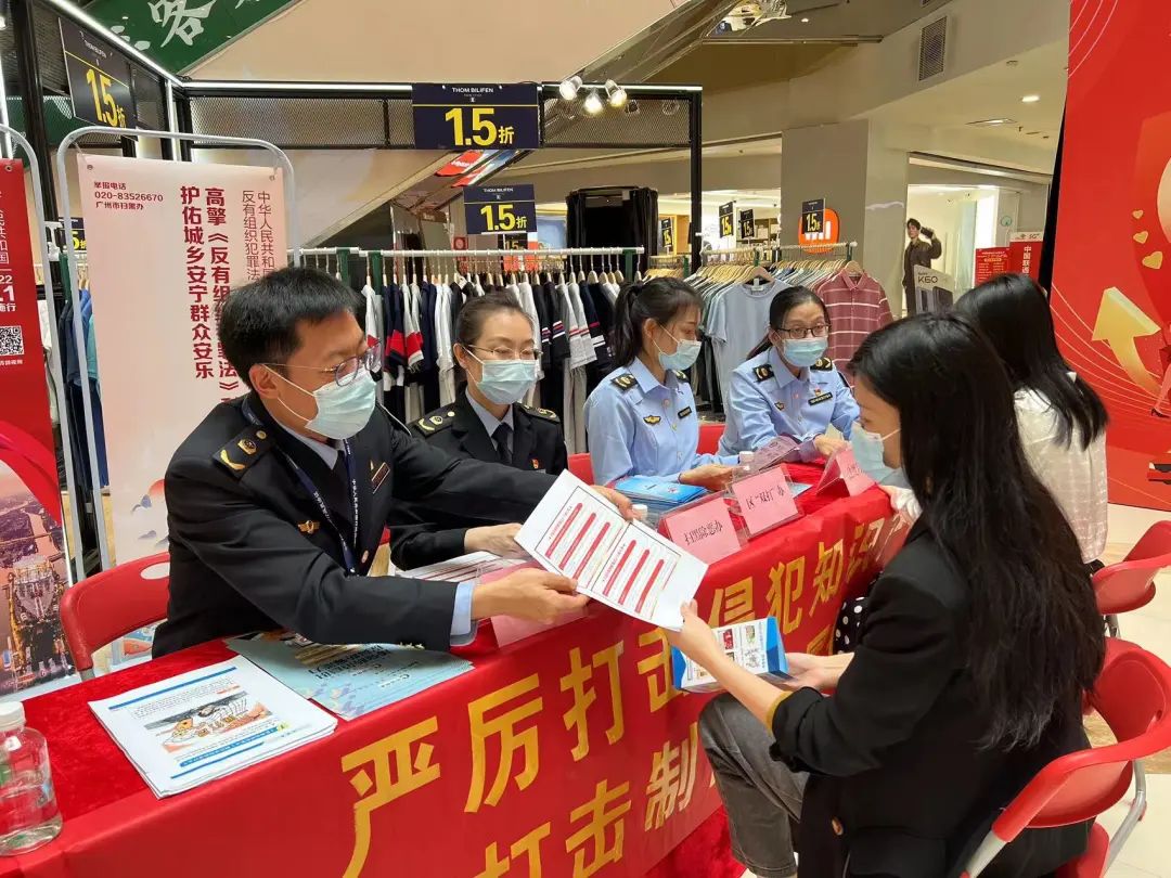 天河區(qū)市場監(jiān)管局開展“3.15消費者權(quán)益”保護暨常態(tài)化掃黑除惡斗爭宣傳活動
