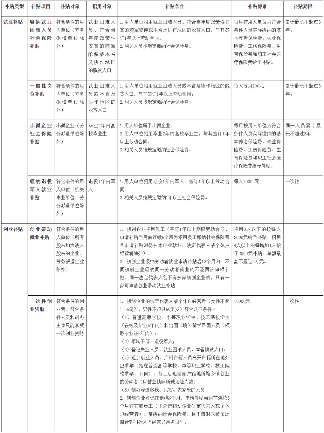 附件1圖片1.png