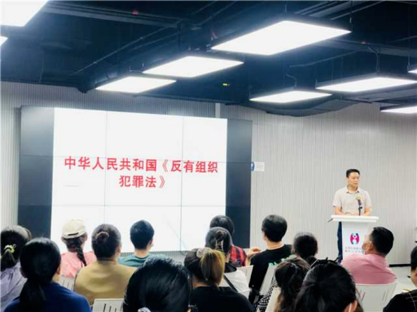 全民國(guó)家安全教育暨《反有組織犯罪法》學(xué)習(xí)宣傳走進(jìn)天河區(qū)來(lái)穗人員服務(wù)示范中心