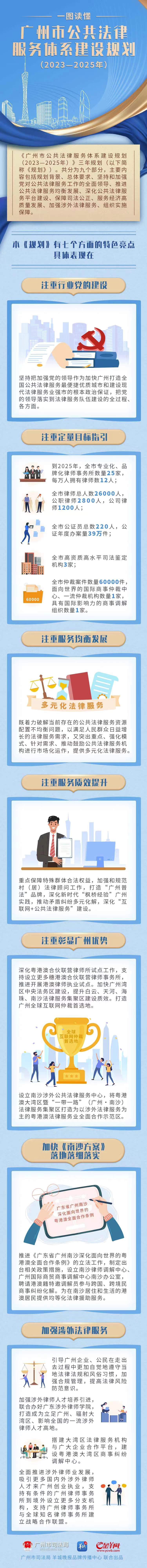 微信圖片_20230421172503.jpg