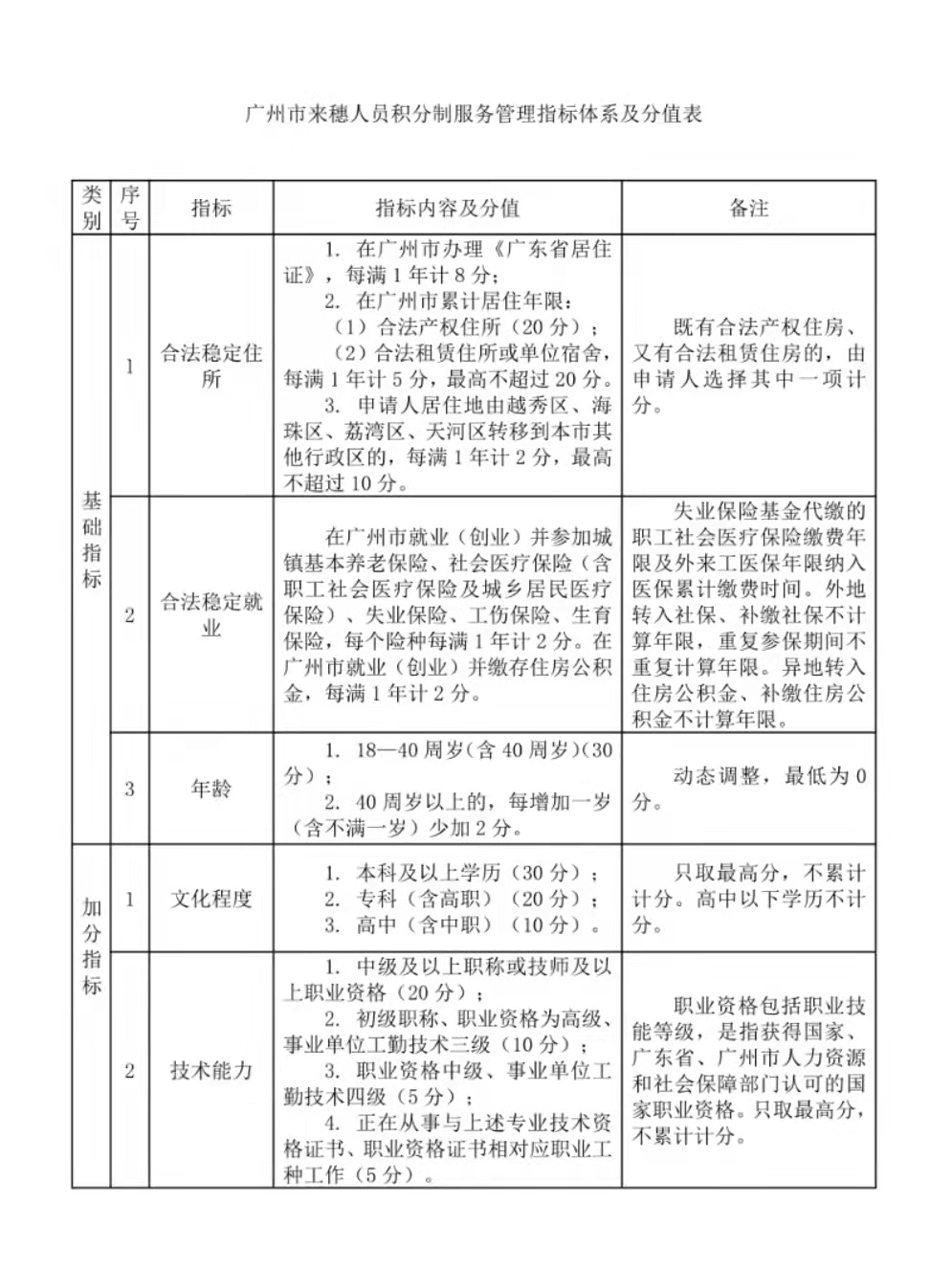 微信圖片_20211124173007.jpg