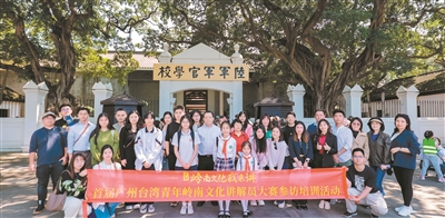 市委臺(tái)辦主任曾衛(wèi)東：奮進(jìn)新征程 彰顯對臺(tái)工作擔(dān)當(dāng)作為