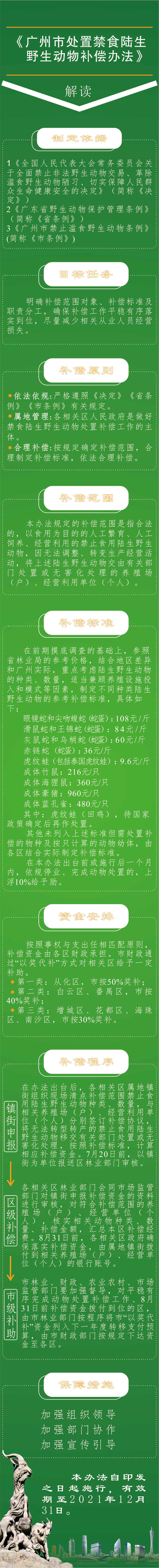 圖片1.png