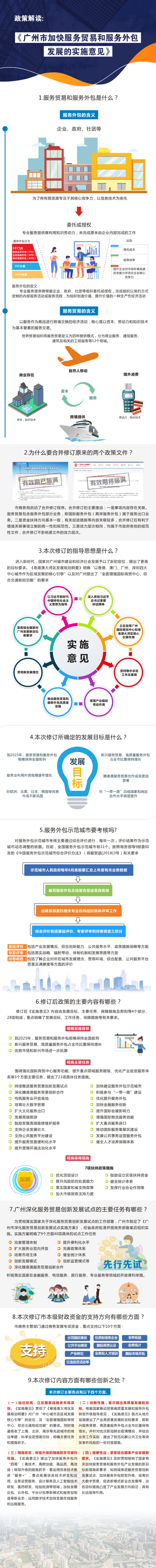 微信圖片_20200407091119.jpg