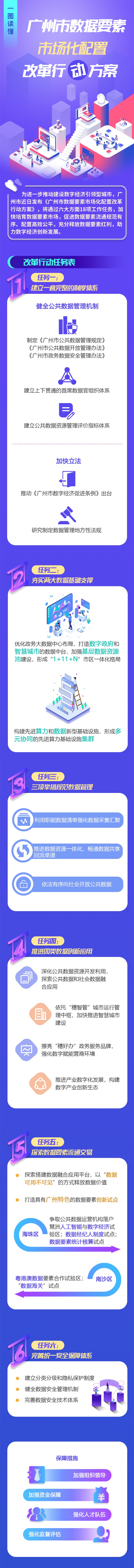 微信圖片_20211206110828.jpg