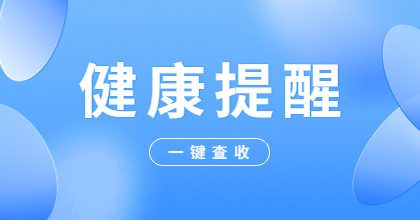 廣州監(jiān)測(cè)發(fā)現(xiàn)兩例猴痘病例 省疾控發(fā)布健康提醒