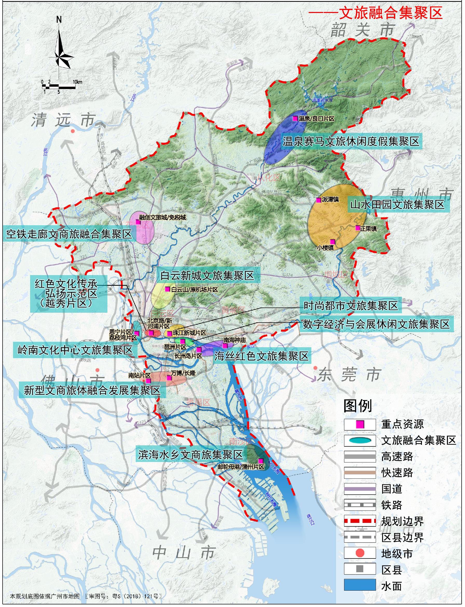 圖2 “十四五”規(guī)劃文化和旅游融合集聚區(qū)圖.jpg
