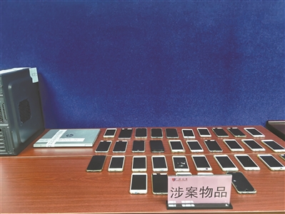 廣州警方“凈網(wǎng)2023”專(zhuān)項(xiàng)行動(dòng)破案144起刑拘503人