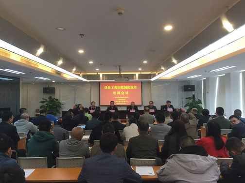 1月21日，組織市建筑業(yè)聯(lián)合會進行政策培訓(xùn)