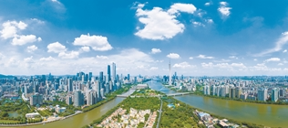 【發(fā)布會(huì)解讀】支持南沙黃埔越秀天河建設(shè)營(yíng)商環(huán)境“四大高地”