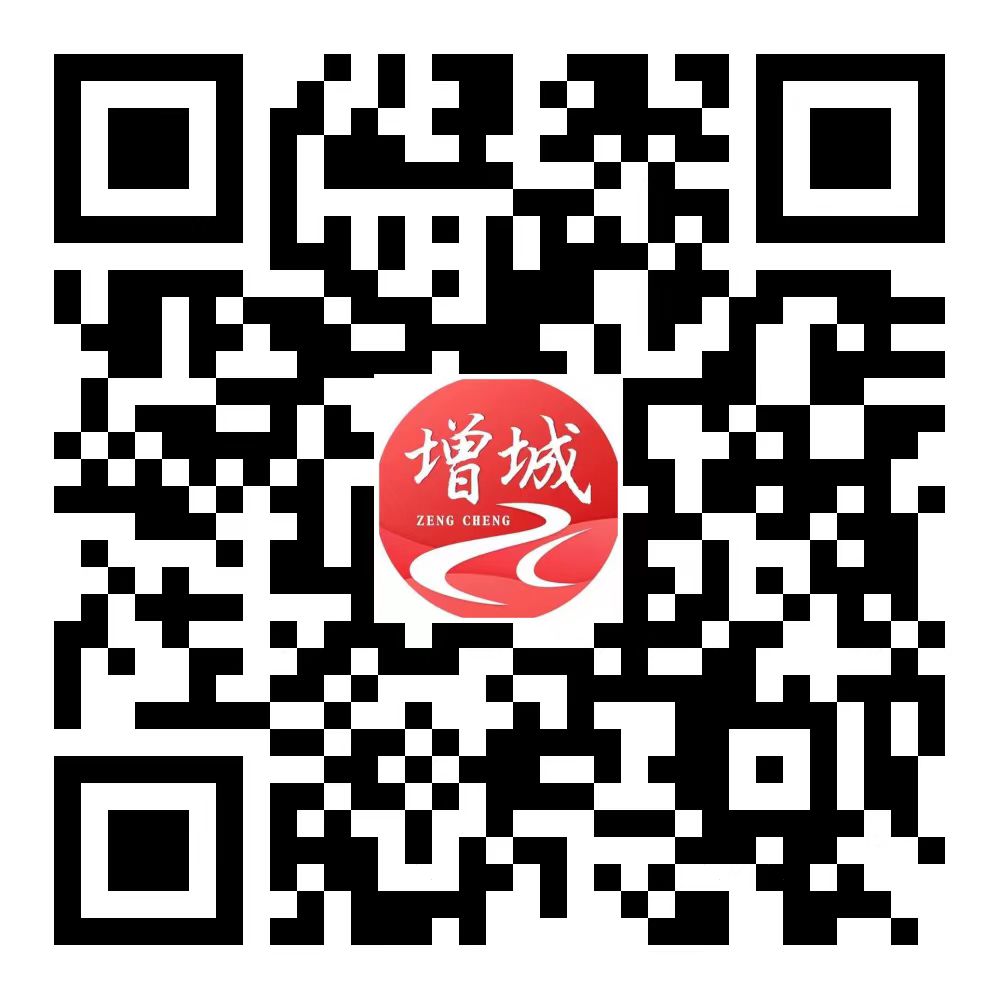 廣州增城政府網二維碼