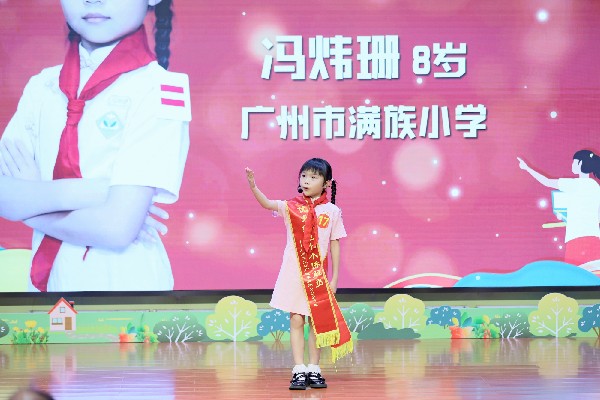 2023年紅色小小講解員大賽總決賽 一等獎(jiǎng)獲得者馮煒珊_副本.jpg
