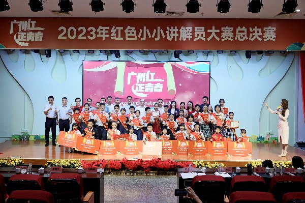 2023年紅色小小講解員大賽總決賽獲獎(jiǎng)選手合影_副本.jpg