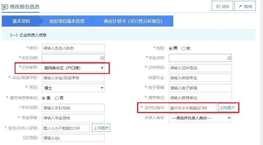 圖片7.png
