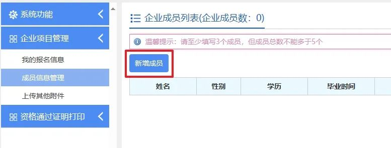 圖片9.png