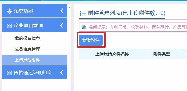 圖片11.png