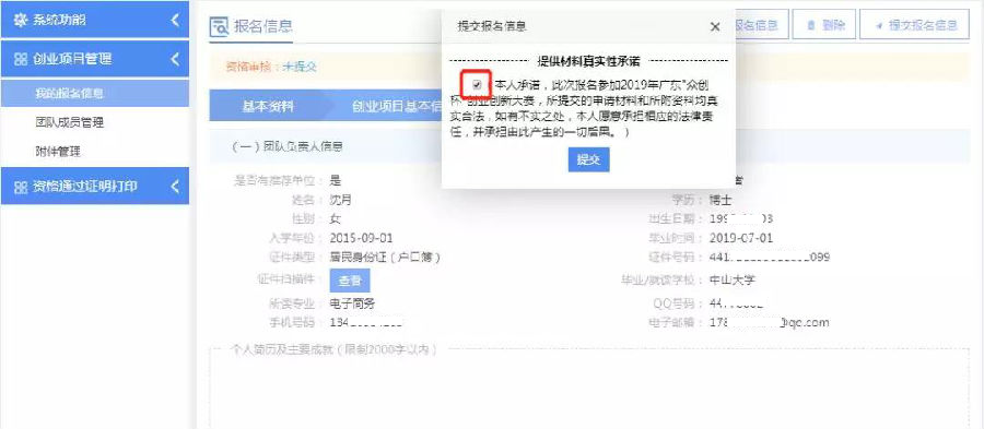 圖片13.png