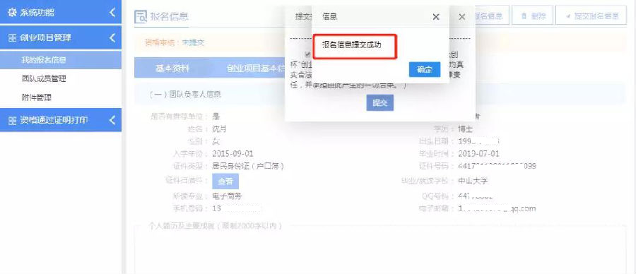 圖片14.png