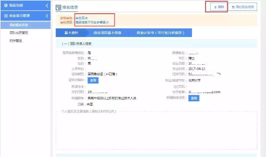 圖片17.png
