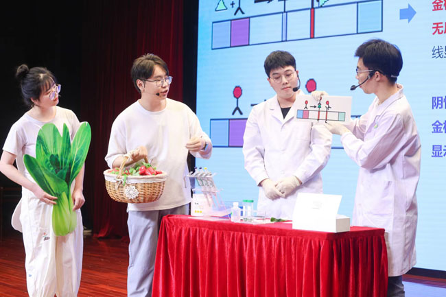 圖1.廣州市農(nóng)業(yè)科學(xué)研究院《食刻牢記安全你我》.jpg
