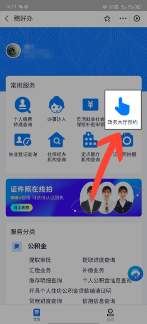 圖片4.png