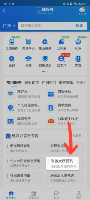 圖片5.png