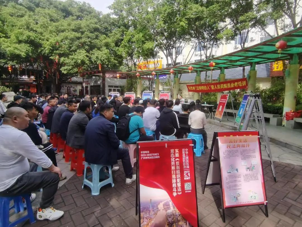 天河區(qū)珠吉街開展《反有組織犯罪法》系列宣傳活動(dòng)