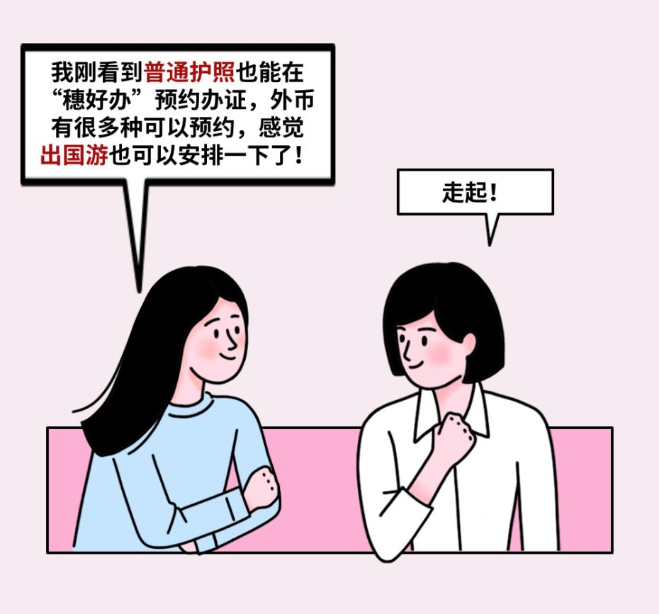 圖片4.png
